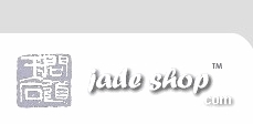 The-Jade-Shop-Leading-Jade-Jewelry-Supplier-Online-Logo